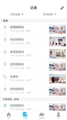 智美达APP安装下载_智美达安卓App