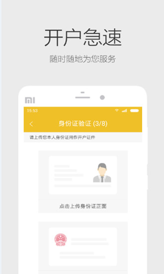 中信证券炫酷版最新版本下载安装_中信证券炫酷版下载最新版本2025