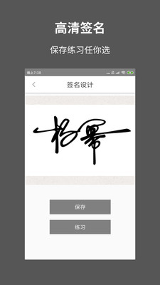 一笔签名设计中文版下载_一笔签名设计全新2025版