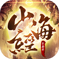 山海经之神兽录bt版下载免费2025新版_山海经之神兽录bt版免费版游戏