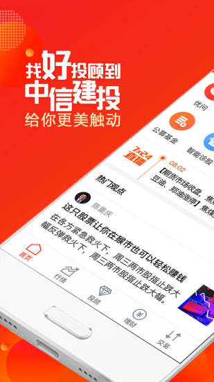 蜻蜓点金安卓版下载_蜻蜓点金下载免费2025新版