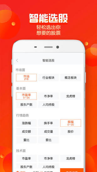 蜻蜓点金安卓版下载_蜻蜓点金下载免费2025新版
