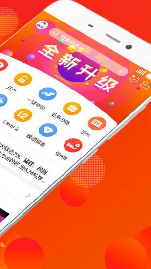 蜻蜓点金安卓版下载_蜻蜓点金下载免费2025新版