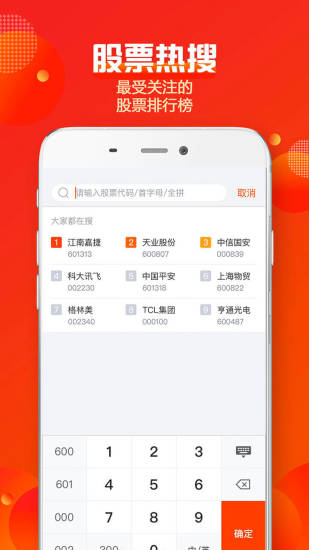 蜻蜓点金安卓版下载_蜻蜓点金下载免费2025新版