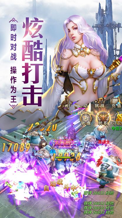神魔主宰BT版中文版下载_神魔主宰BT版官方正版免费