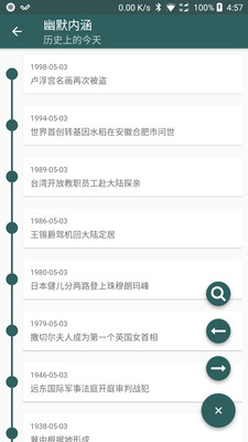 幽默内涵app官方正版_幽默内涵2025最新版下载