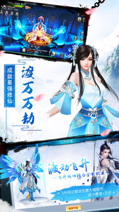 江湖仙踪BT版最新版2025下载_江湖仙踪BT版免费版游戏