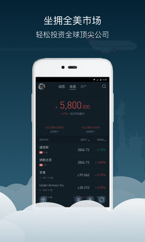 BBAE必贝安卓版_BBAE必贝App下载安装手机版