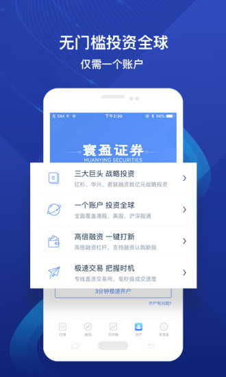 股票牛港股美股2025最新版免费下载_股票牛港股美股手机版下载