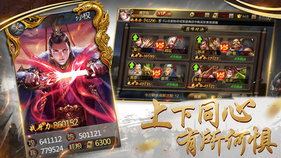 战神风云BT版官方版下载_战神风云BT版2025最新下载