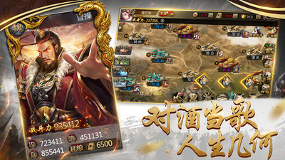 战神风云BT版官方版下载_战神风云BT版2025最新下载