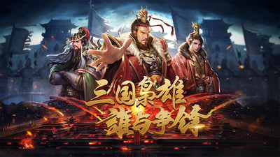 战神风云BT版官方版下载_战神风云BT版2025最新下载