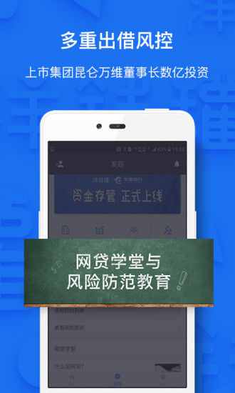 洋钱罐理财官方免费下载_洋钱罐理财正式版下载