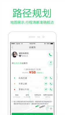 方舟司机App下载安装手机版_方舟司机正版手机版