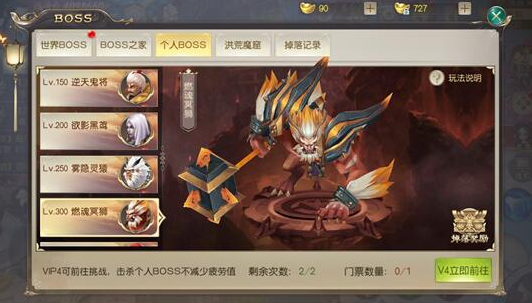 无界九游版