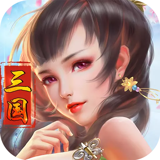妖姬OL2手游OPPO版安卓2025最新版本_妖姬OL2手游OPPO版正式版下载
