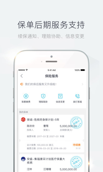 青石证券安卓2025最新版本_青石证券下载最新版本2025