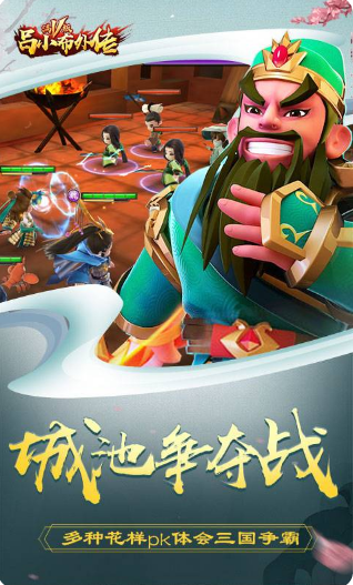 吕小布外传商城版安卓版下载_吕小布外传商城版免费版