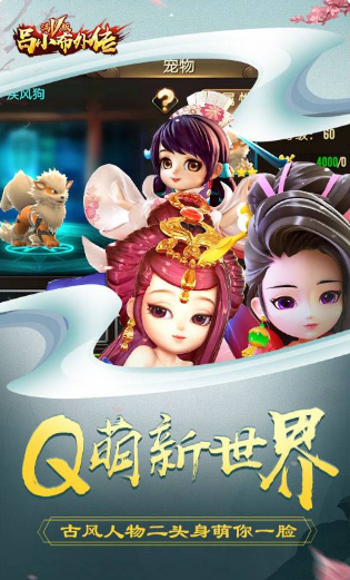 吕小布外传商城版安卓版下载_吕小布外传商城版免费版