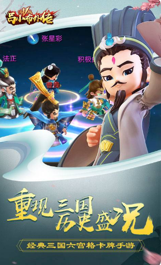 吕小布外传商城版安卓版下载_吕小布外传商城版免费版