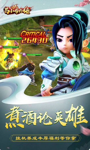 吕小布外传商城版安卓版下载_吕小布外传商城版免费版