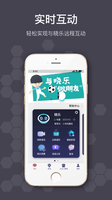 晓乐官方版_晓乐最新版下载