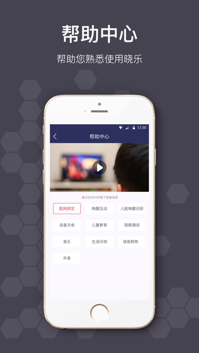 晓乐官方版_晓乐最新版下载