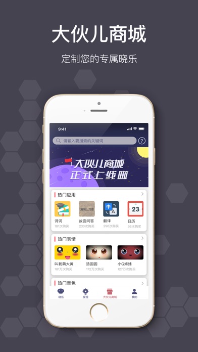 晓乐官方版_晓乐最新版下载