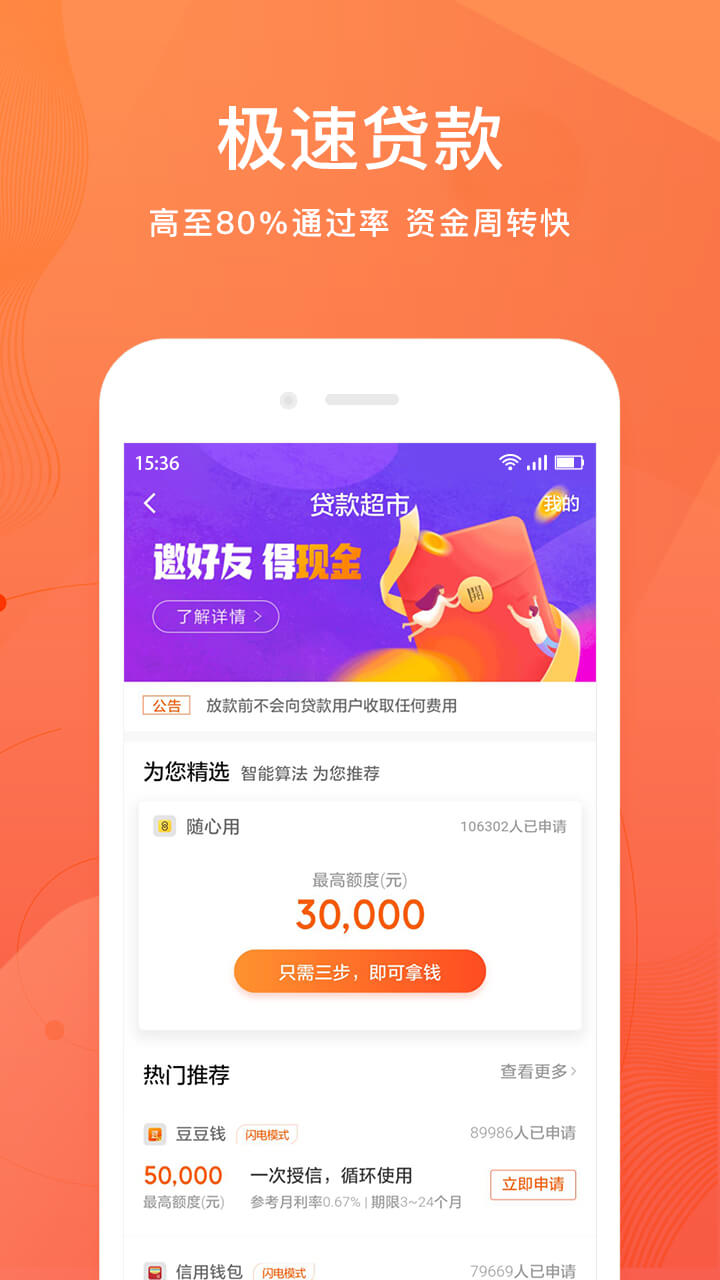卡牛账单管家官方免费下载_卡牛账单管家新版手机端