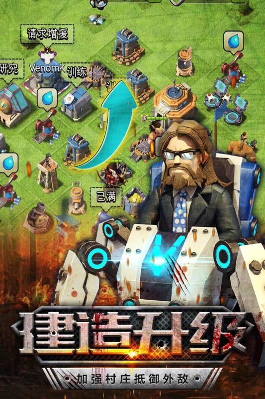 僵尸冲突2内购版APP下载_僵尸冲突2内购版免费下载