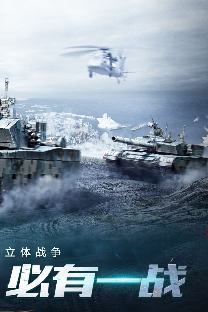 我的使命OPPO版本官方正版_我的使命OPPO版本免费版app下载