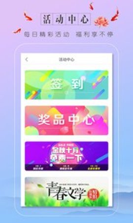 6080小说安卓App_6080小说2025最新版免费下载