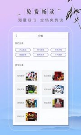 6080小说安卓App_6080小说2025最新版免费下载