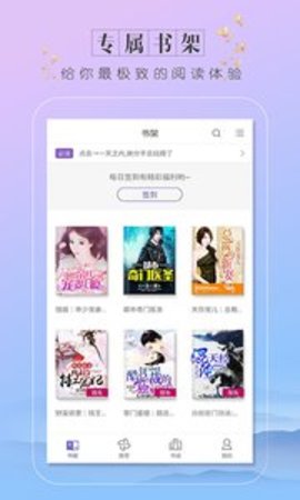6080小说安卓App_6080小说2025最新版免费下载