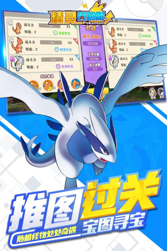 精灵召唤师oppo版官方免费下载_精灵召唤师oppo版最新版2025下载