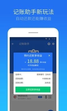 安全管家官方免费下载_安全管家免费版软件