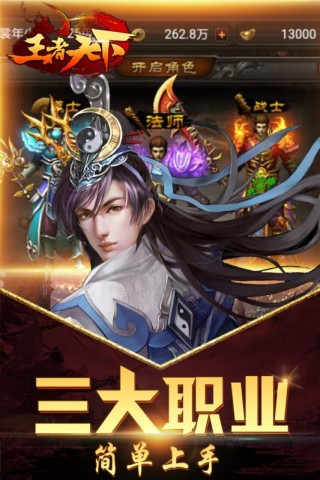 王者天夏BT版安卓版_王者天夏BT版2025最新手游下载