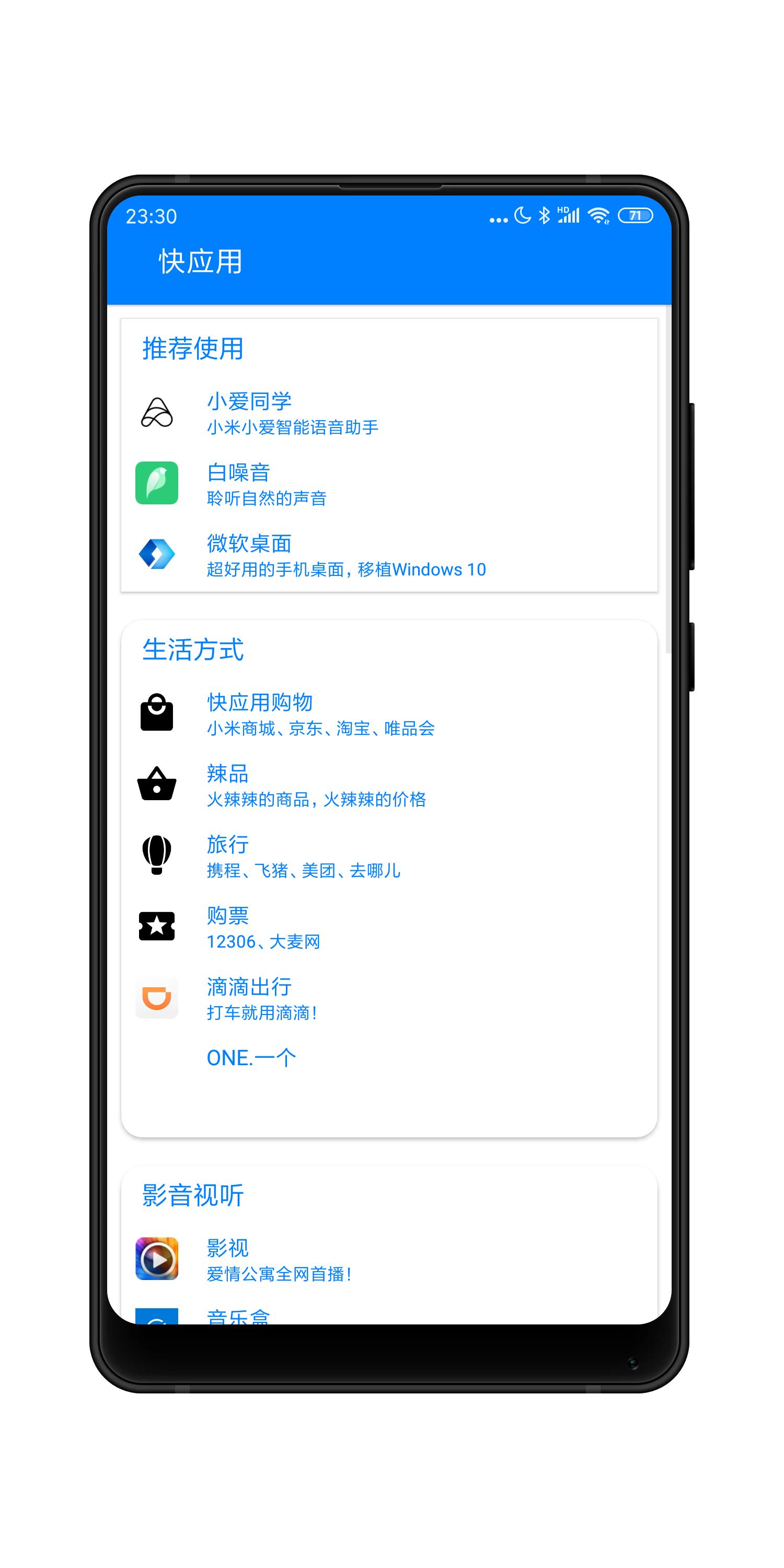 Chaozhisoft2025最新版下载_Chaozhisoft正版手机版