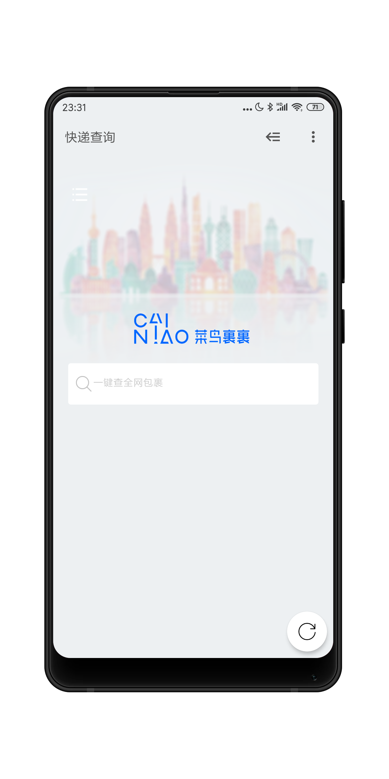 Chaozhisoft2025最新版下载_Chaozhisoft正版手机版