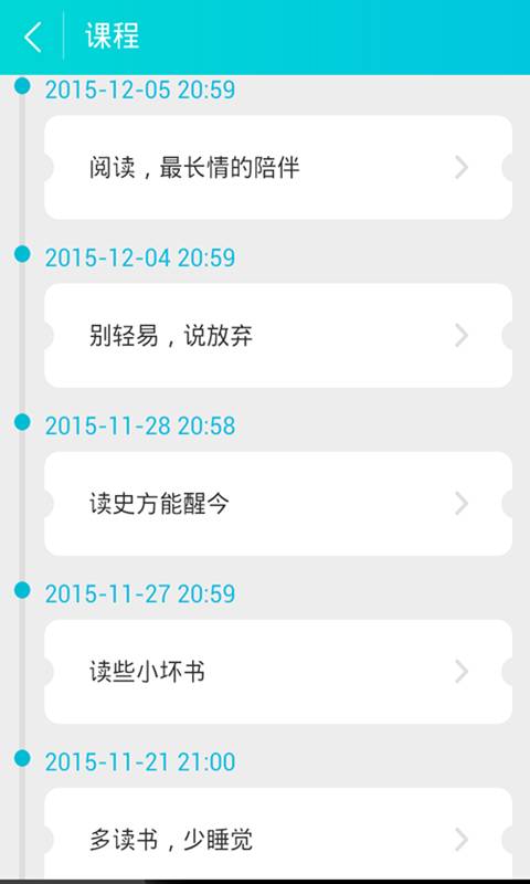 高一学霸讲堂纯净版下载_高一学霸讲堂APP下载安装