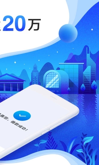 宜人贷借款2025最新版免费下载_宜人贷借款免费下载