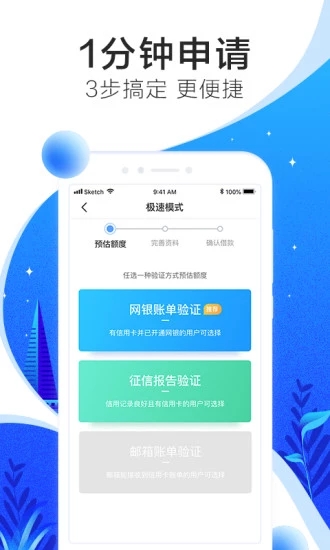 宜人贷借款2025最新版免费下载_宜人贷借款免费下载