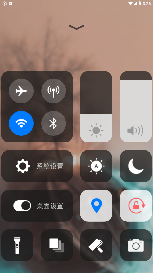 X桌面Prime免费版_X桌面Prime正版手机版