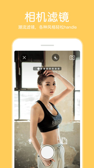 指尖P图照片编辑新版手机端_指尖P图照片编辑最新版本