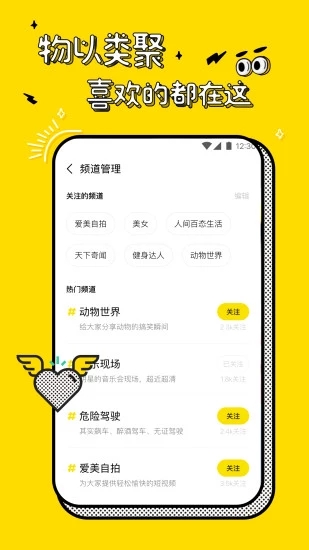 板凳视频单机版下载_板凳视频2025新版