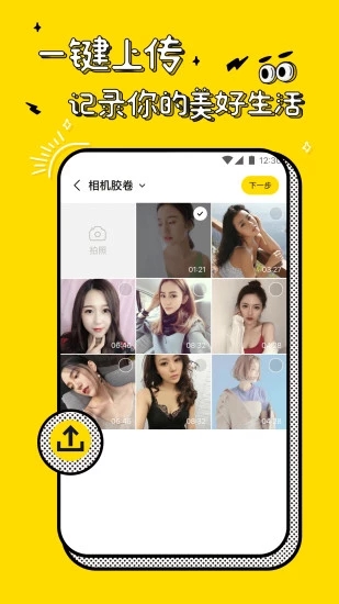 板凳视频单机版下载_板凳视频2025新版