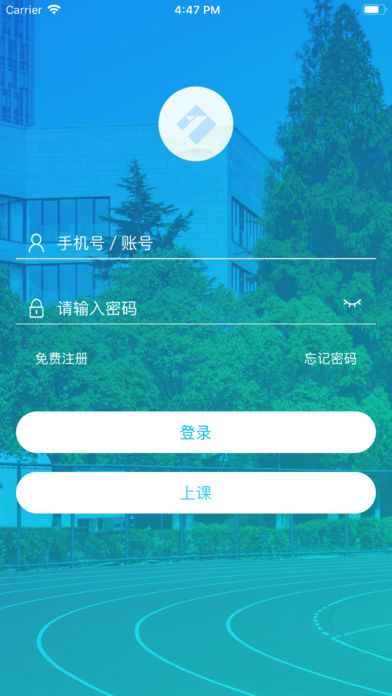 嘉课堂免费版软件_嘉课堂APP安装下载