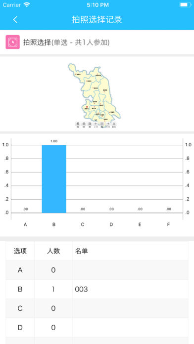 嘉课堂免费版软件_嘉课堂APP安装下载