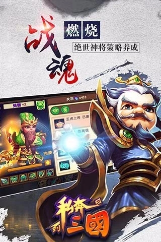 极品主公腾讯版下载安装_极品主公腾讯版官方正版