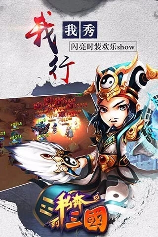 极品主公腾讯版下载安装_极品主公腾讯版官方正版